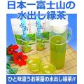 水出し煎茶 ティーバ...