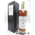 ザ マッカラン 18年...