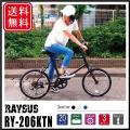 全国送料無料! 自転...