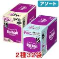 カルカン　パウチ　１２ヶ月までの子ねこ用　食べ比べセット　２種各１６袋入　キャットフード　子猫　キト...