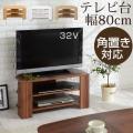 テレビ台 ローボード ...