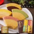 父の日 ギフト 千疋屋...