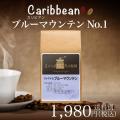 コーヒー シングルオ...