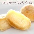 スイーツ お取り寄せ ...