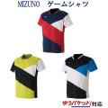 ミズノ ドライサイエ...