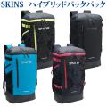 スキンズ ハイブリッ...
