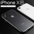 iPhone XR TPU クリアケース アイフォン テンアール スマホ ケース カバー 送料無料 ...