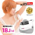 【8月中旬入荷予定】...