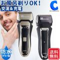 髭剃り 電気シェーバ...