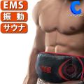 EMS腹筋ベルト 筋肉 ...
