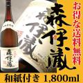 芋焼酎 森伊蔵 1800ml...