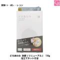 コスメ フェイス どろあわわ 洗顔 110g 泡立てネット付き (リニューアル)