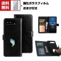 ASUS ROG Phone 5s TPU ケース 手帳型 レザー おしゃれ CASE 汚れ防止 ス...
