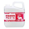 サラヤ 手指消毒用アルコール アルペット 5L 41358