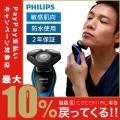 電気シェーバー 髭剃...