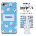 スマホケース iPhoneX...