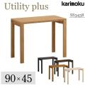 カリモク karimoku 学...