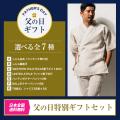 ■当店オリジナル★全...