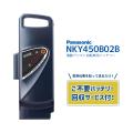 電動自転車用バッテリ...