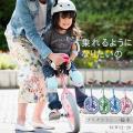 一輪車 子供用 スケア...