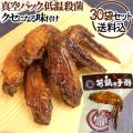 オオニシ ブロイラー ...