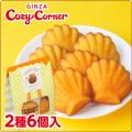 プレゼント 手土産 マ...