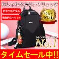 リュックサック レデ...
