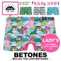 ビトーンズ BETONES ボクサーショーツ レディース アンダーウェア ツルツル 速乾 立体成型 ...