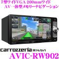 カロッツェリア 楽ナ...