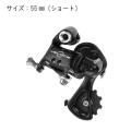 Campagnolo (カンパニ...
