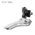 Campagnolo (カンパニ...