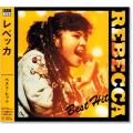 レベッカ REBECCA ベスト・ヒット (CD) DQCL-2106
