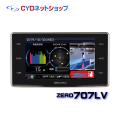 ZERO707LV コムテッ...