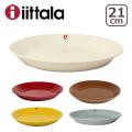 イッタラ iittala テ...