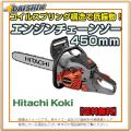 ハイコーキ HiKOKI エ...