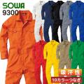 SOWA 桑和 9300 カラ...