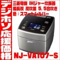 NJ?VA107?S...