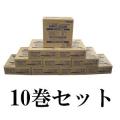 因幡電工 お買い得 10...