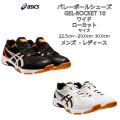 【送料無料】バレーボールシューズ ローカット 足幅ワイドモデル asics アシックス GEL-RO...