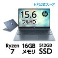 HP Pavilion 15(型番:7P9K4PA-AAAD) Ryzen7 16GBメモリ 512...
