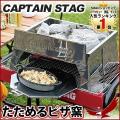 バーベキューグリル用...