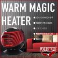 電気ストーブ 暖かい ...