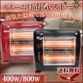電気ストーブ レトロ ...