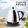 電気ケトル ステンレ...