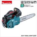 マキタ/makita エンジ...