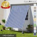 日よけ サンシェード ...