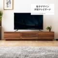 テレビ台 テレビボー...