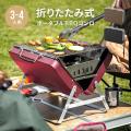 バーベキューコンロ 折りたたみ 小型 BBQコンロ ステンレス 焚火台 バーベキューグリル コンロ ...