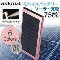 asknut【PESマーク付...