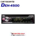 DEH-4500 1DINデッキ ...